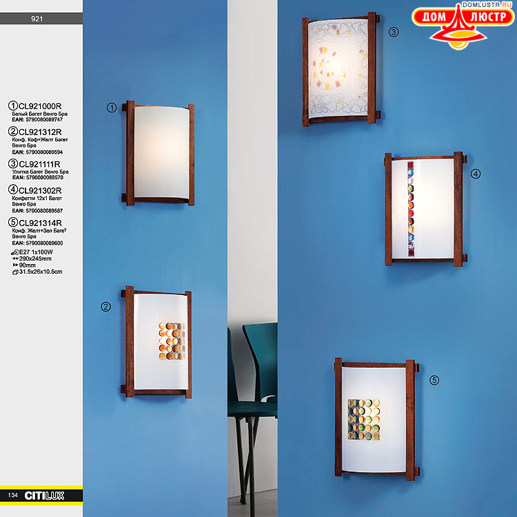 Citilux - ������ � ����������� �����, ���.: 134