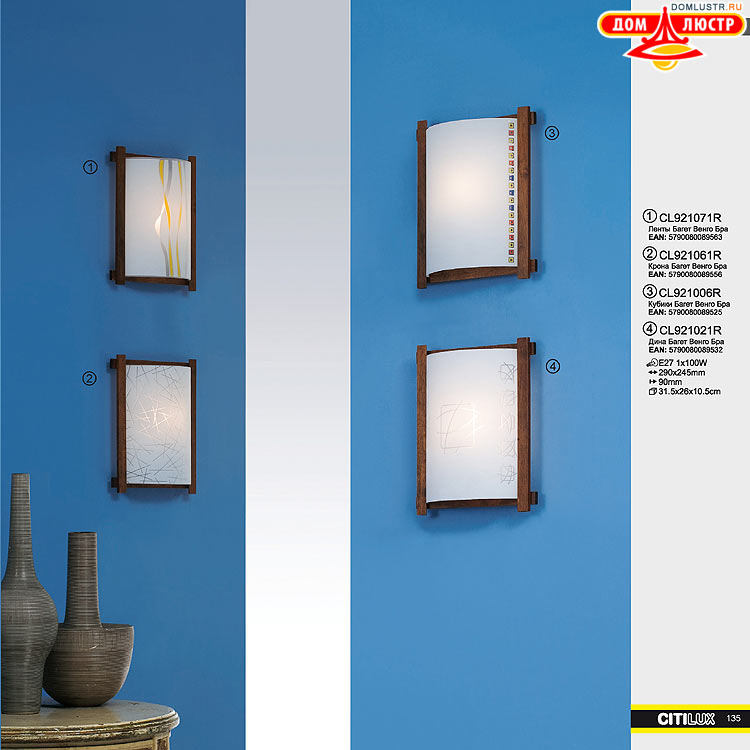 Citilux - ������ � ����������� �����, ���.: 135
