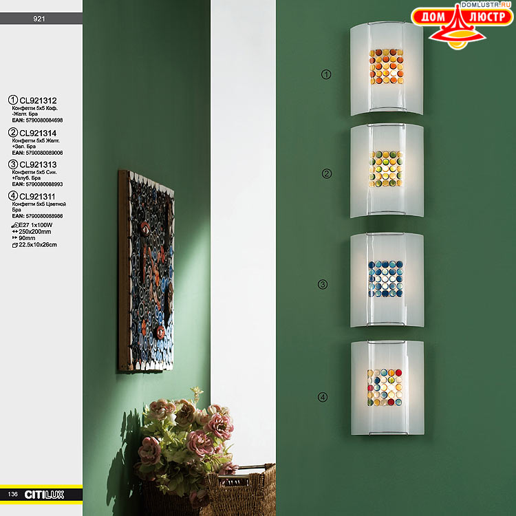 Citilux - ������ � ����������� �����, ���.: 136