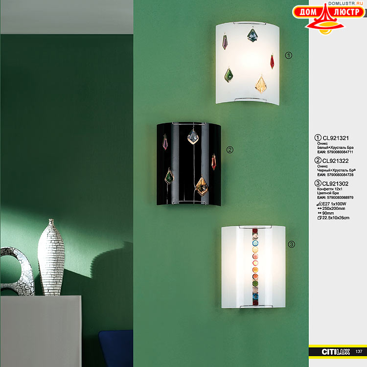 Citilux - ������ � ����������� �����, ���.: 137
