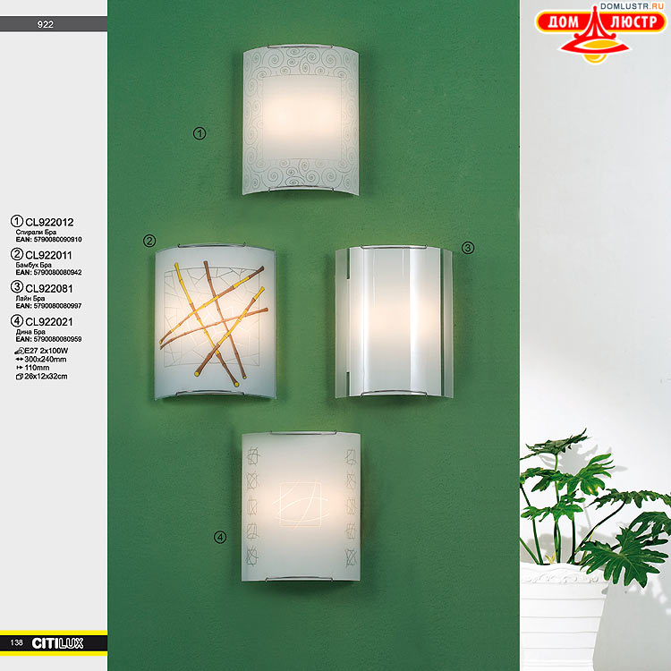 Citilux - ������ � ����������� �����, ���.: 138