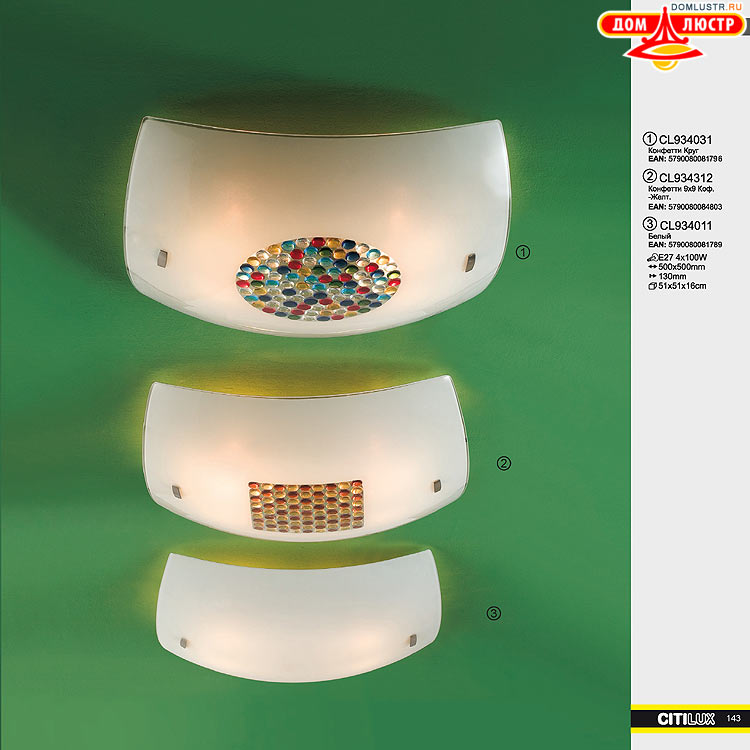 Citilux - ������ � ����������� �����, ���.: 143