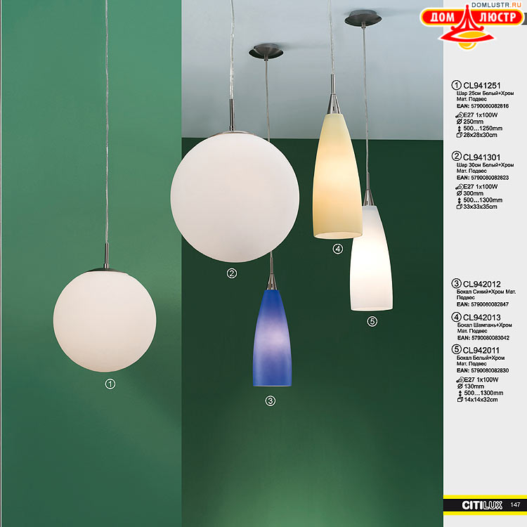 Citilux - ������ � ����������� �����, ���.: 147