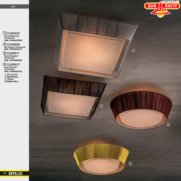 Citilux - ������ � ����������� �����, ���.: 148