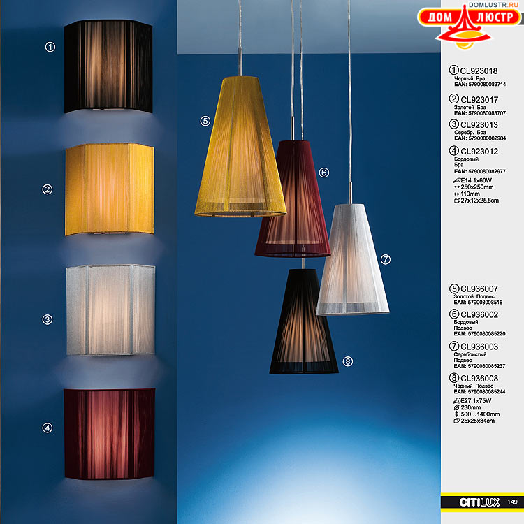 Citilux - ������ � ����������� �����, ���.: 149
