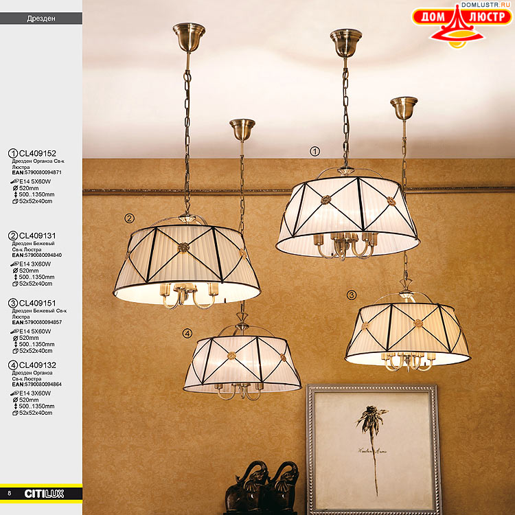 Citilux - ������ � ����������� �����, ���.: 08