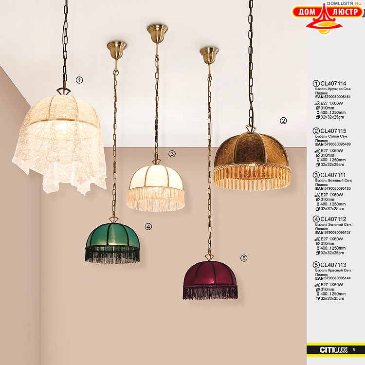 Citilux - ������ � ����������� �����, ���.: 09