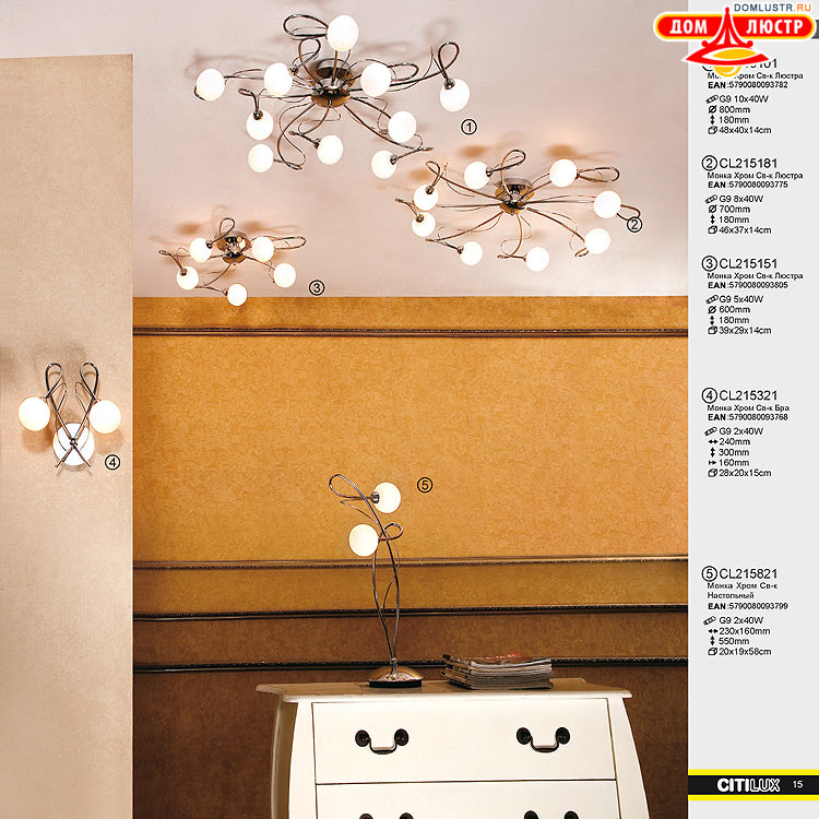 Citilux - ������ � ����������� �����, ���.: 15