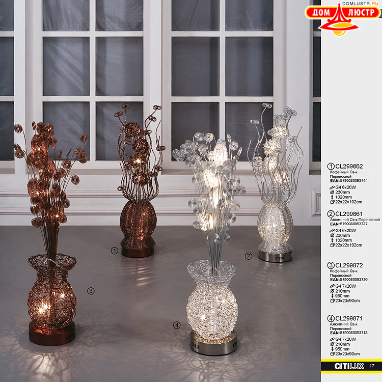 Citilux - ������ � ����������� �����, ���.: 17