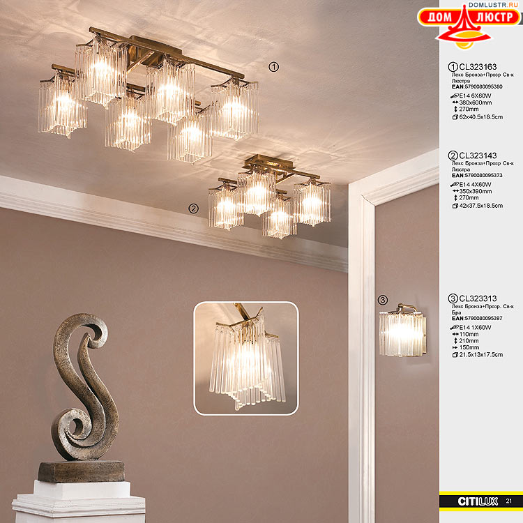 Citilux - ������ � ����������� �����, ���.: 21