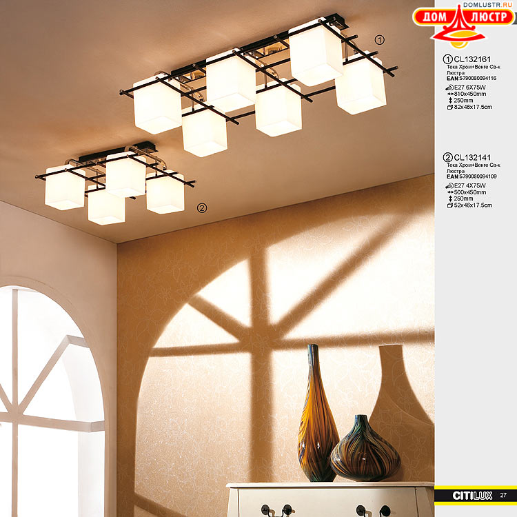 Citilux - ������ � ����������� �����, ���.: 27