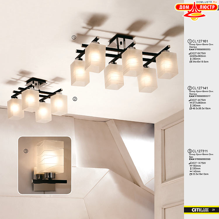 Citilux - ������ � ����������� �����, ���.: 29