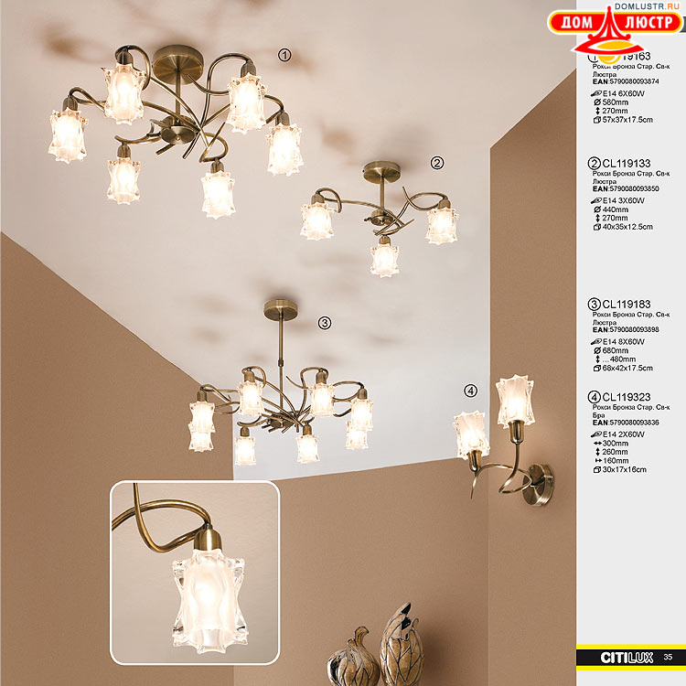 Citilux - ������ � ����������� �����, ���.: 35