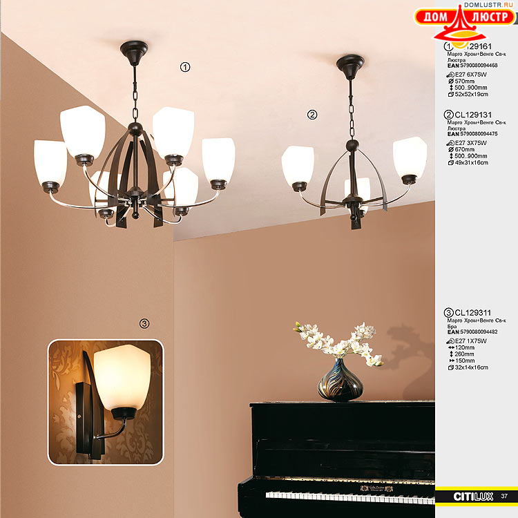 Citilux - ������ � ����������� �����, ���.: 37