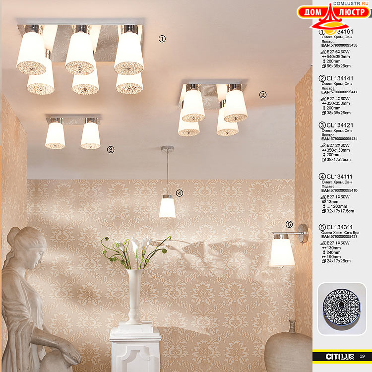 Citilux - ������ � ����������� �����, ���.: 39