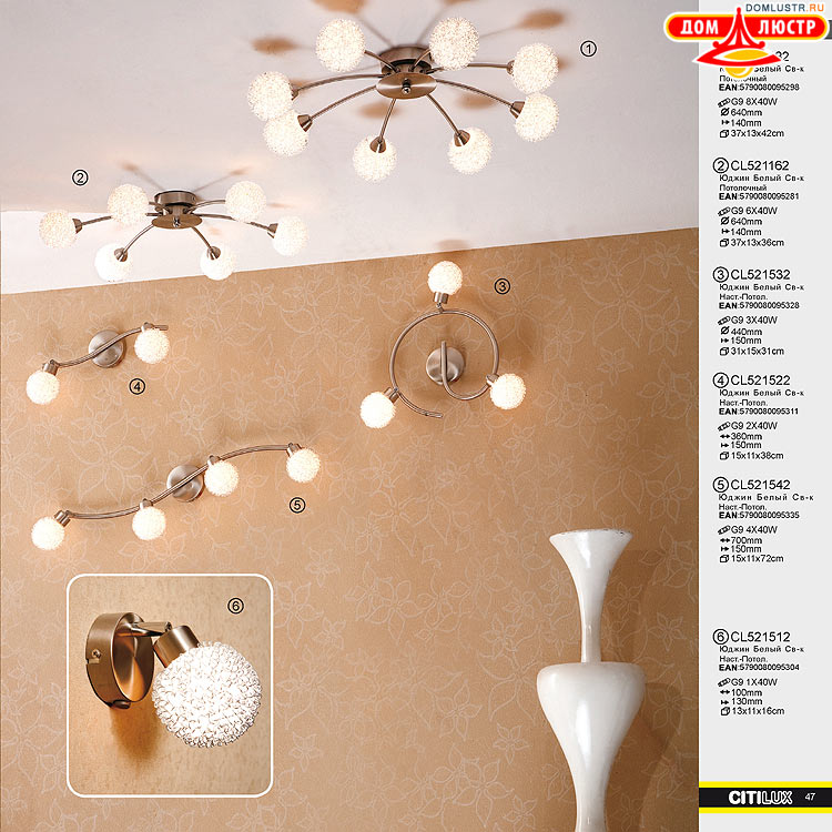 Citilux - ������ � ����������� �����, ���.: 47