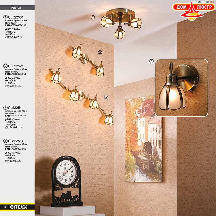 Citilux - ������ � ����������� �����, ���.: 48