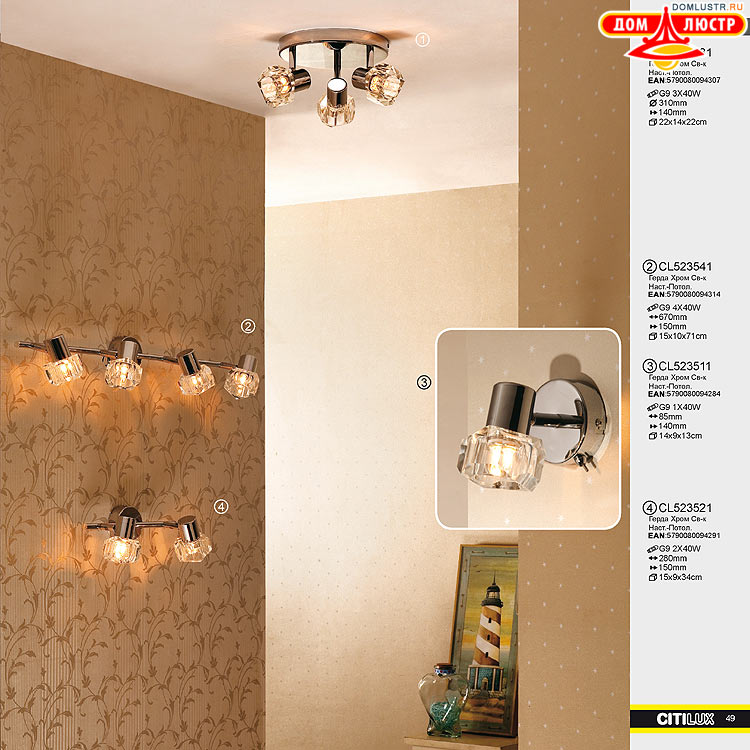 Citilux - ������ � ����������� �����, ���.: 49