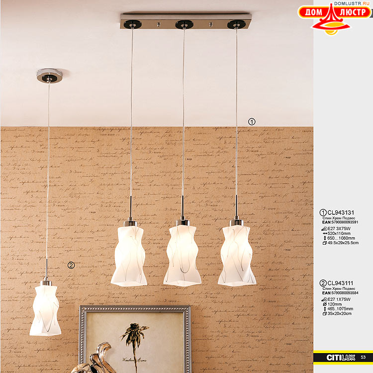 Citilux - ������ � ����������� �����, ���.: 53