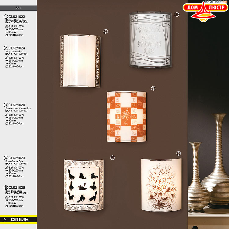 Citilux - ������ � ����������� �����, ���.: 54