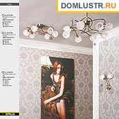 Citilux - ������ � ����������� �����, ���.: 14