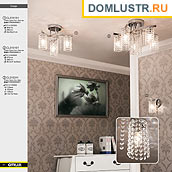Citilux - ������ � ����������� �����, ���.: 22