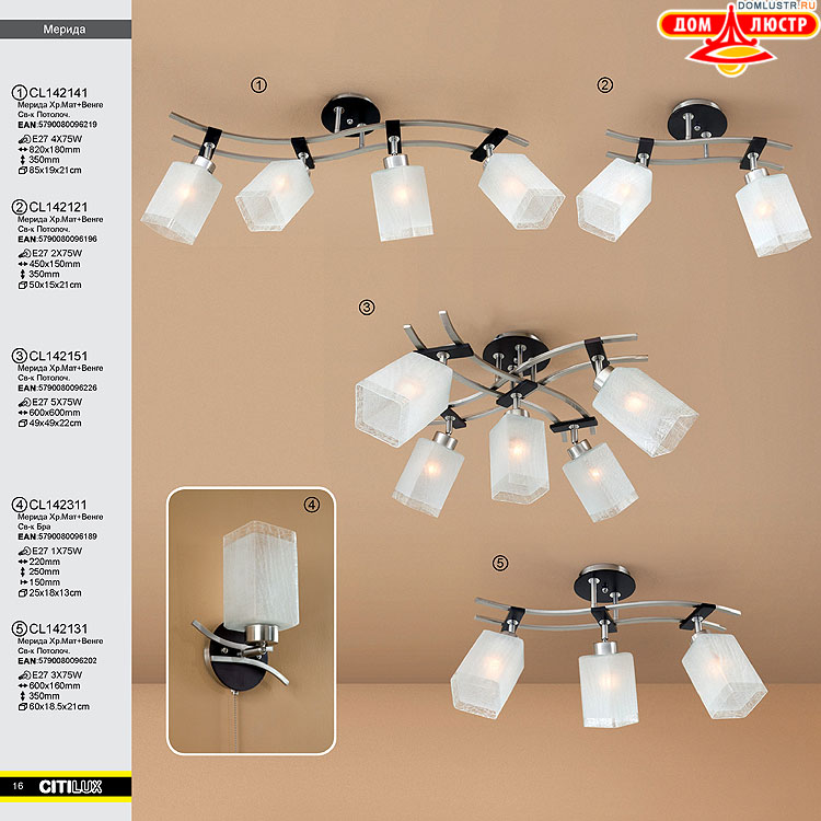 Citilux - ������ � ����������� �����, ���.: 016