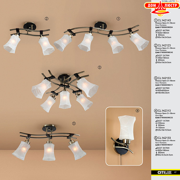 Citilux - ������ � ����������� �����, ���.: 017