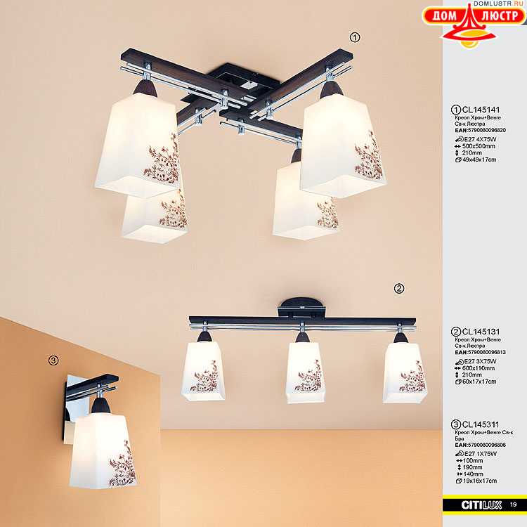 Citilux - ������ � ����������� �����, ���.: 019