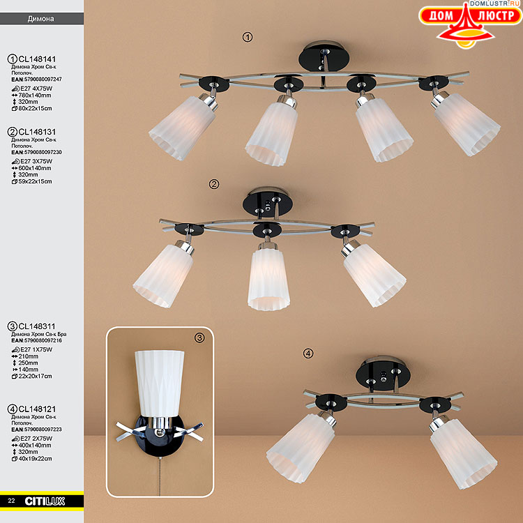 Citilux - ������ � ����������� �����, ���.: 022