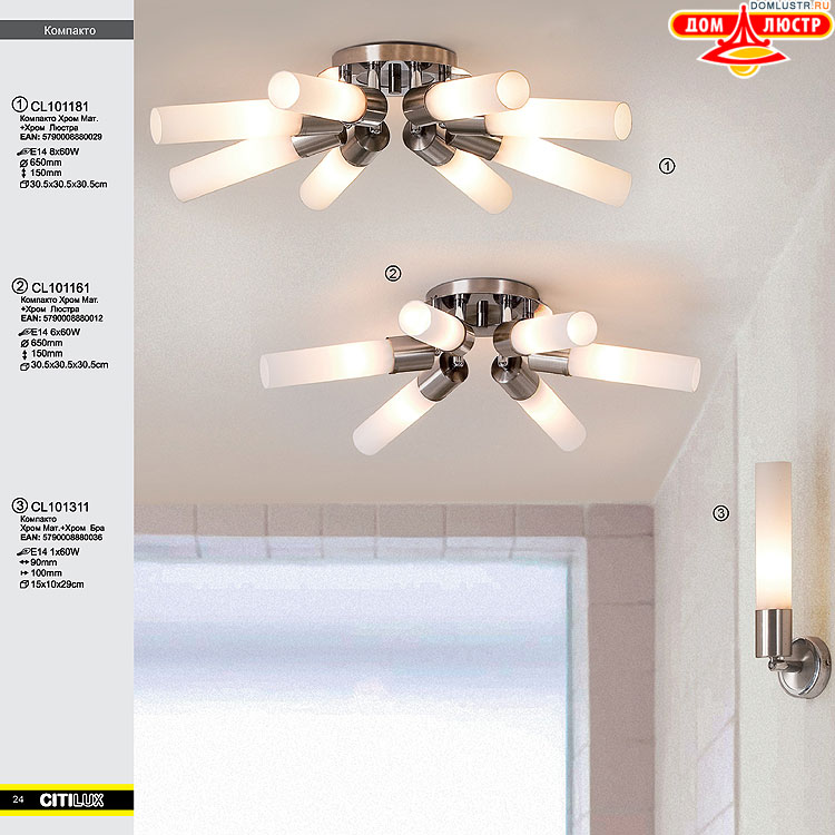 Citilux - ������ � ����������� �����, ���.: 024