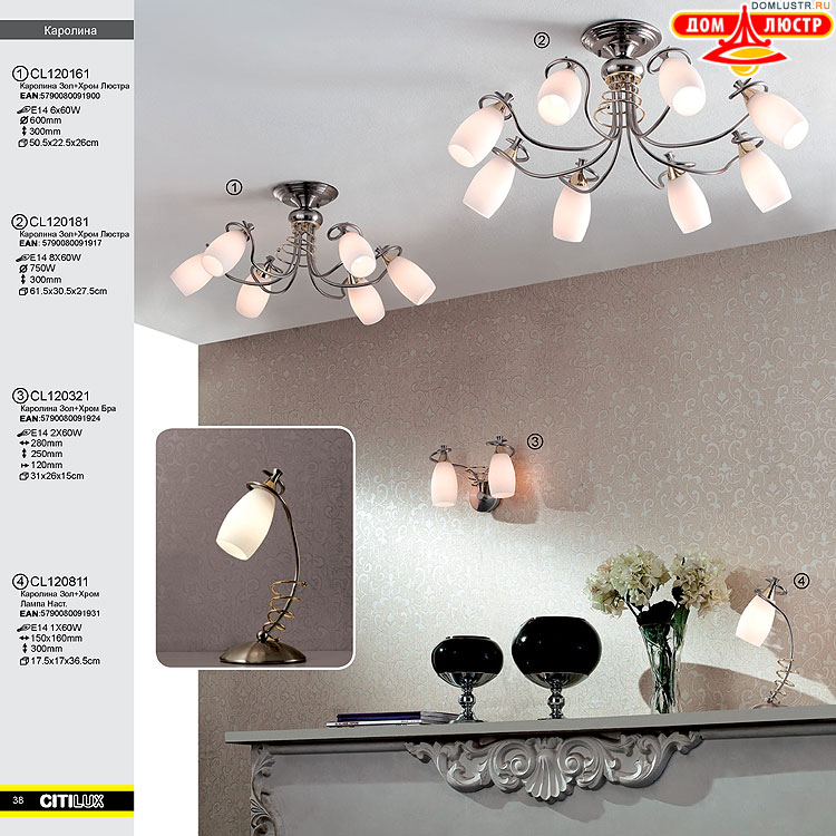 Citilux - ������ � ����������� �����, ���.: 038