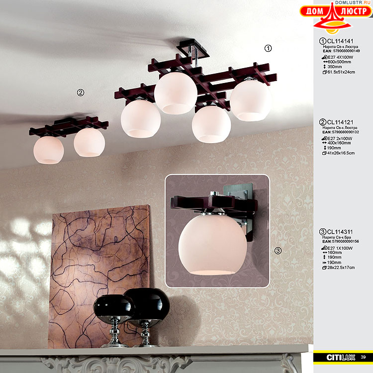 Citilux - ������ � ����������� �����, ���.: 039