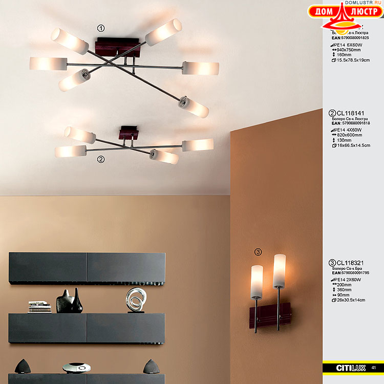 Citilux - ������ � ����������� �����, ���.: 041