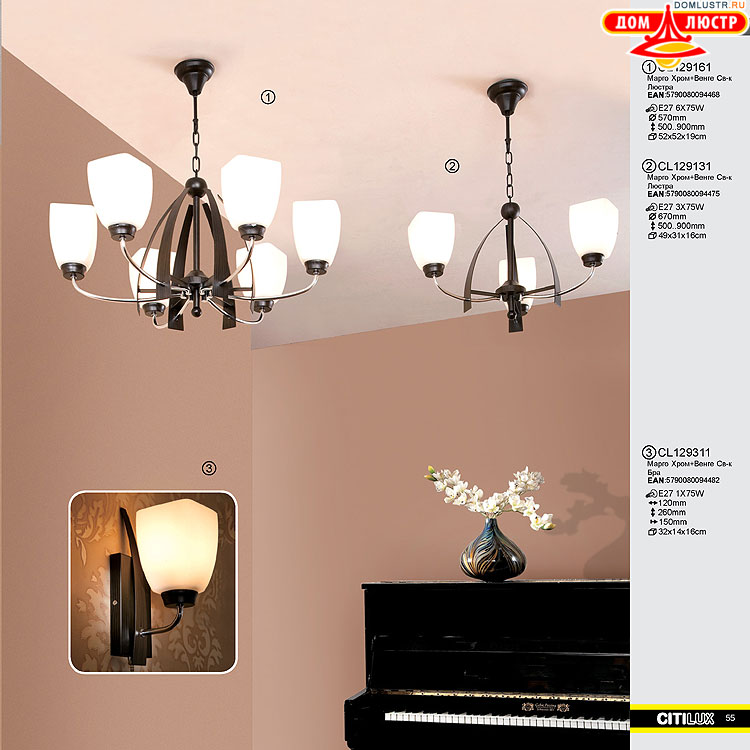 Citilux - ������ � ����������� �����, ���.: 055