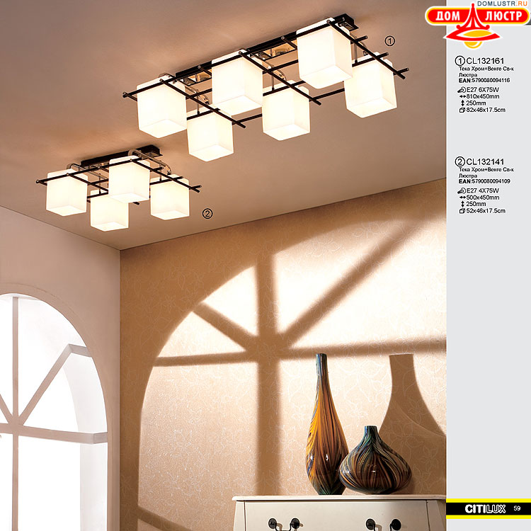 Citilux - ������ � ����������� �����, ���.: 059