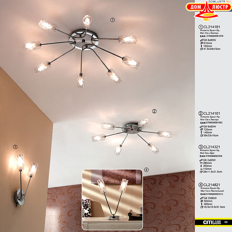 Citilux - ������ � ����������� �����, ���.: 069