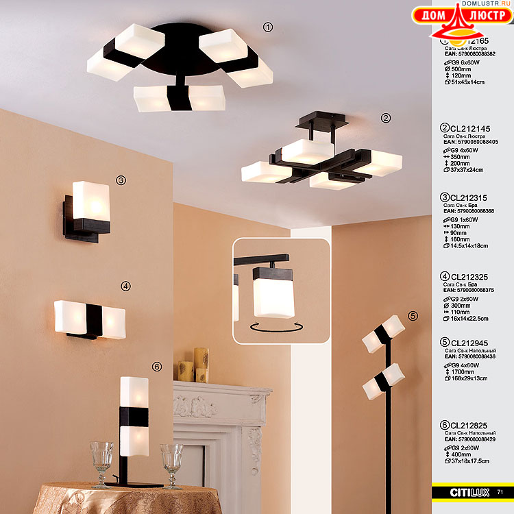 Citilux - ������ � ����������� �����, ���.: 071