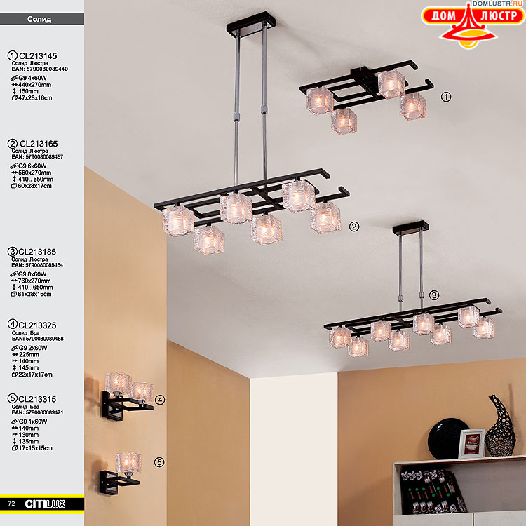 Citilux - ������ � ����������� �����, ���.: 072