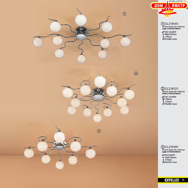 Citilux - ������ � ����������� �����, ���.: 075