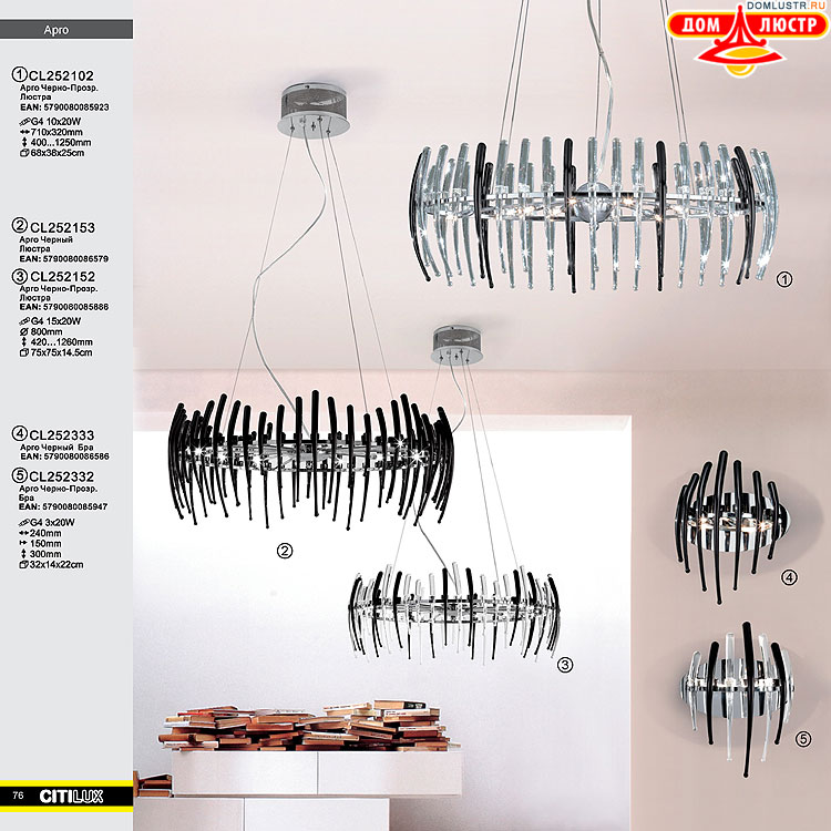 Citilux - ������ � ����������� �����, ���.: 076