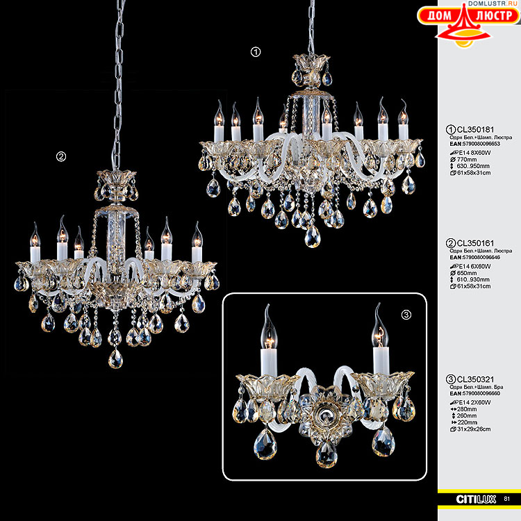 Citilux - ������ � ����������� �����, ���.: 081