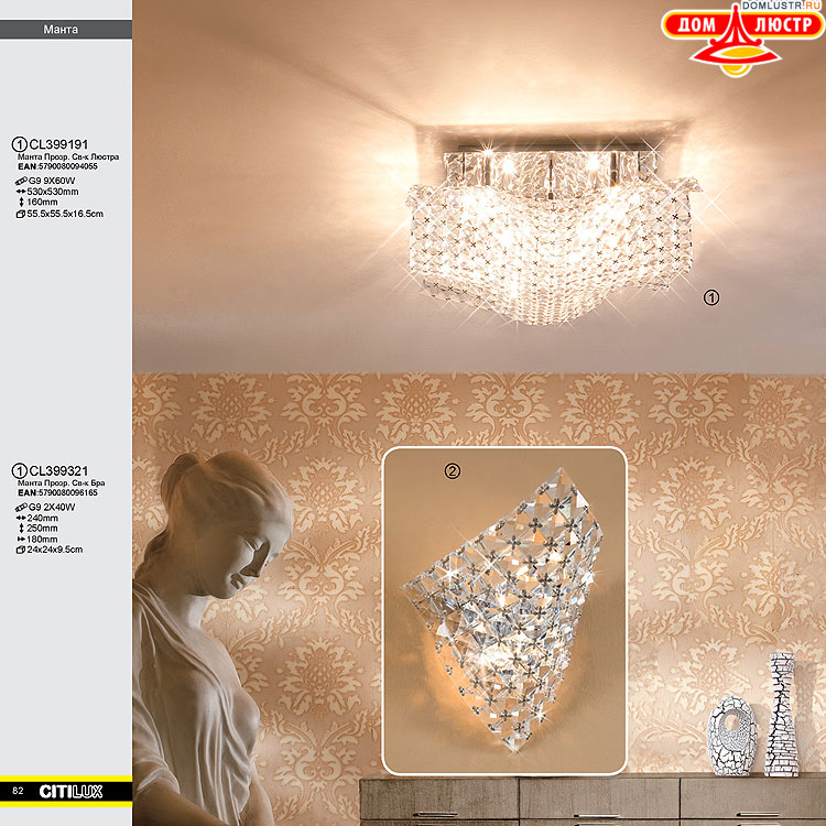 Citilux - ������ � ����������� �����, ���.: 082