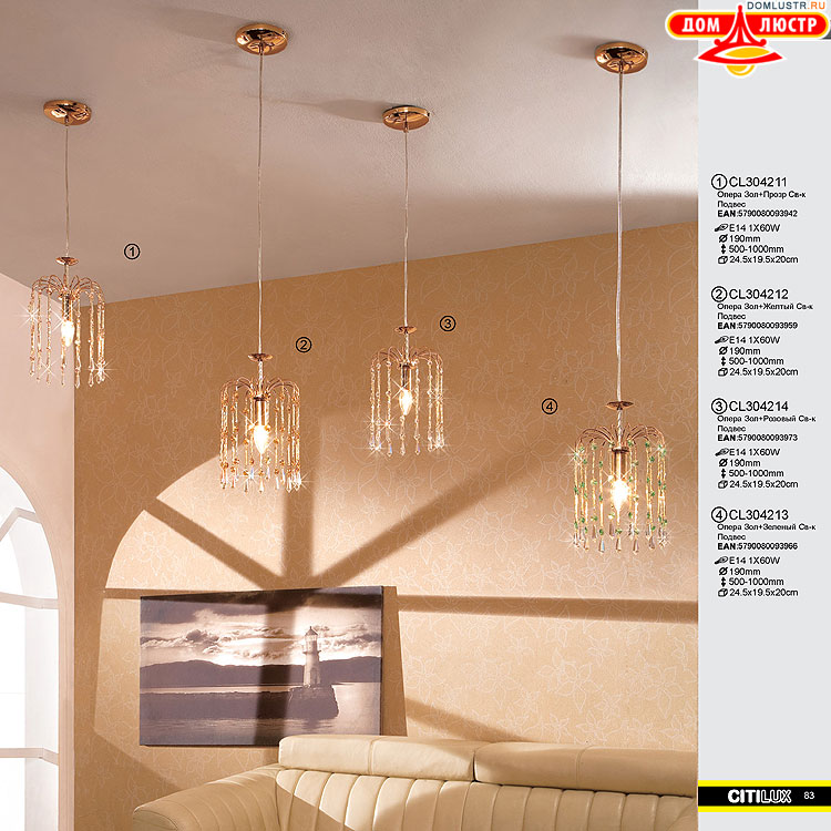 Citilux - ������ � ����������� �����, ���.: 083