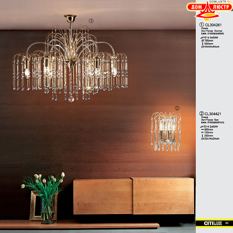 Citilux - ������ � ����������� �����, ���.: 085