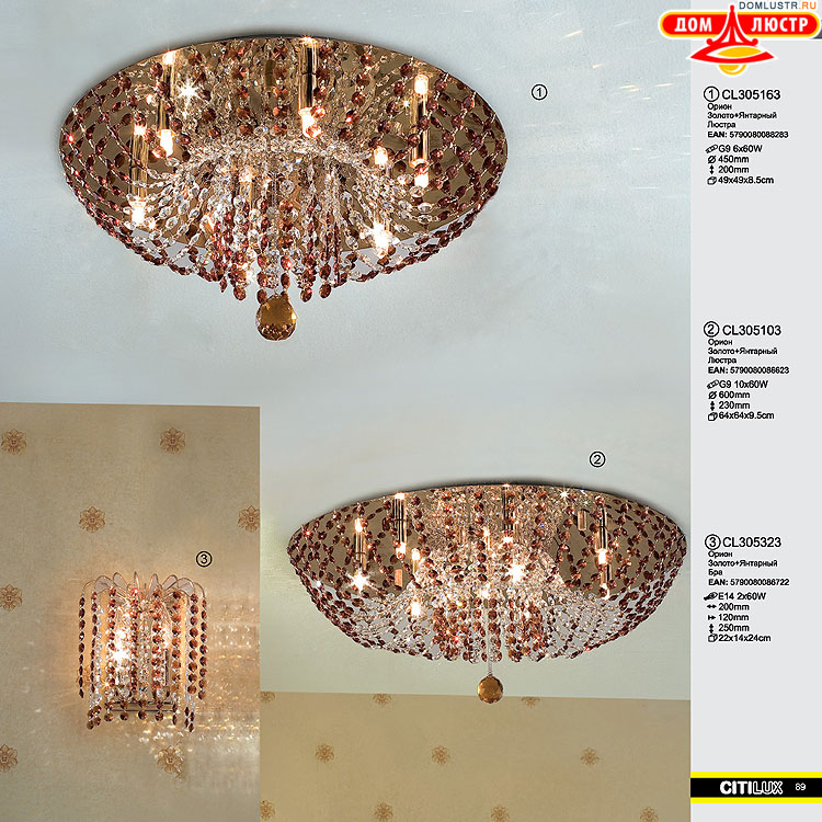 Citilux - ������ � ����������� �����, ���.: 089