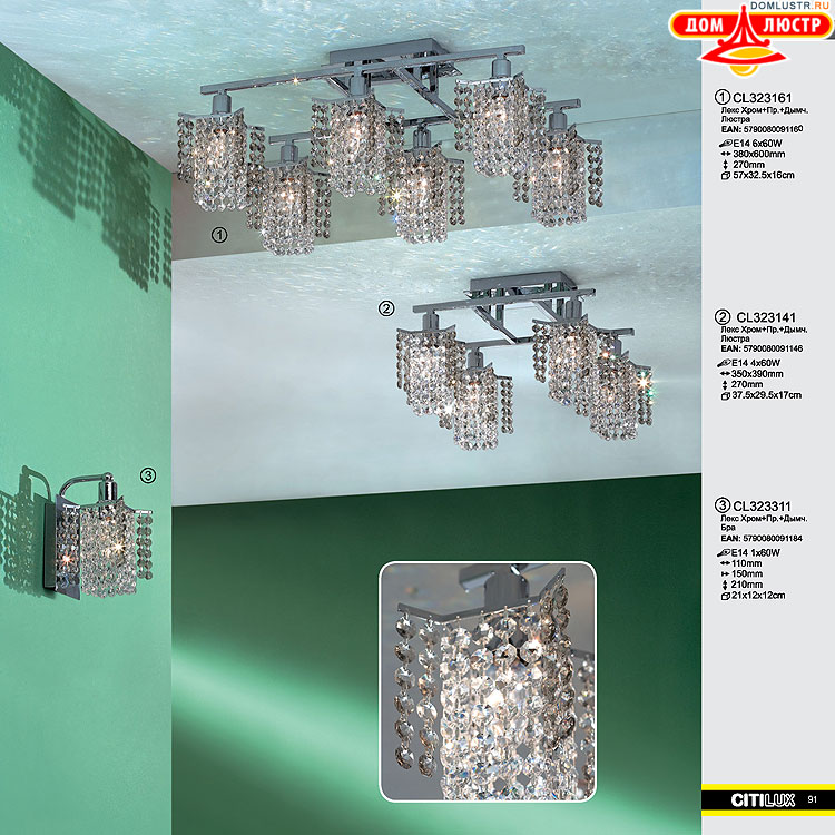 Citilux - ������ � ����������� �����, ���.: 091