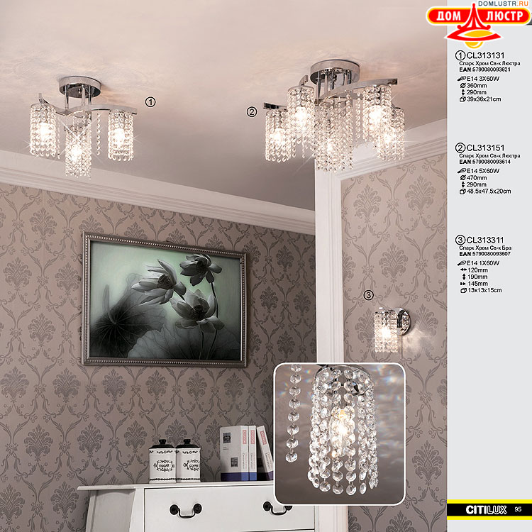 Citilux - ������ � ����������� �����, ���.: 095