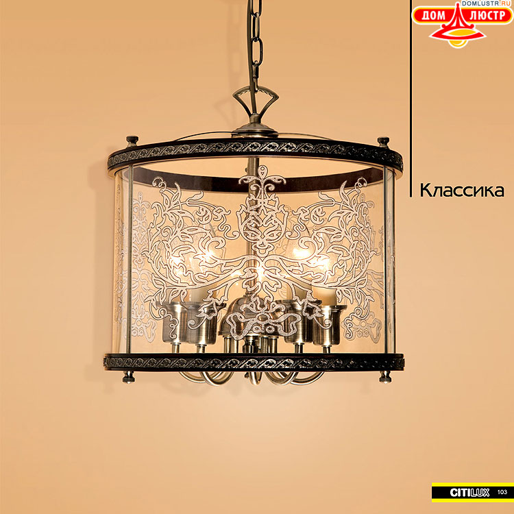 Citilux - ������ � ����������� �����, ���.: 103