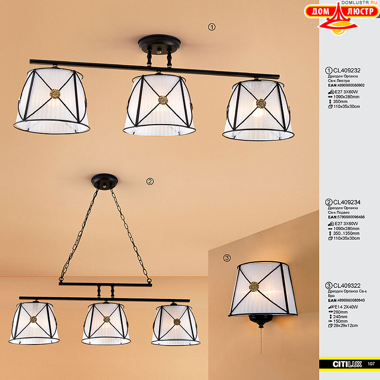 Citilux - ������ � ����������� �����, ���.: 107